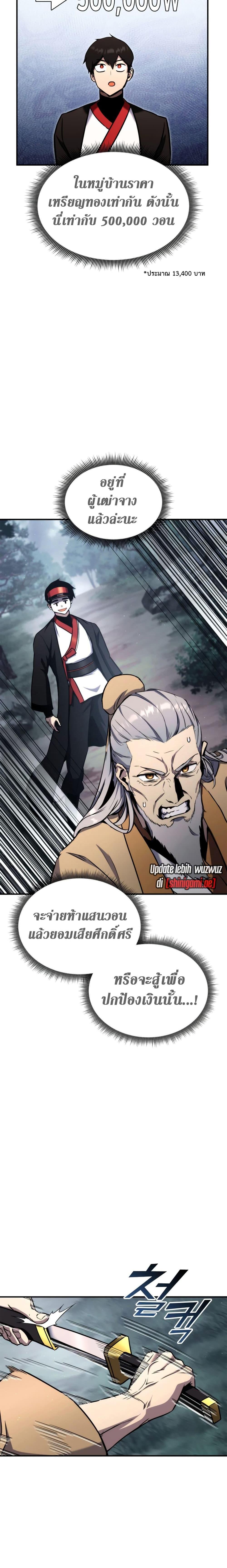 Manga-lc-com อ่านมังงะ อ่านการ์ตูน ออนไลน์ ฟรี Ranker’s Return (Remake) ตอนที่ 1 2 3 4 5 6 7 8 9 10 11 12 13 14 ฟรี ไม่มีโฆษณา Manga-lc - อ่าน มังงะ อ่าน การ์ตูน ออนไลน์ อ่านมังงะ ฟรี