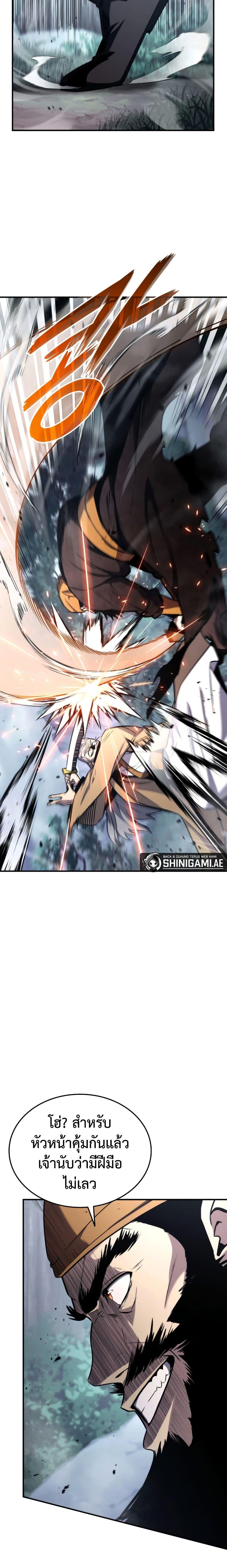 Manga-lc-com อ่านมังงะ อ่านการ์ตูน ออนไลน์ ฟรี Ranker’s Return (Remake) ตอนที่ 1 2 3 4 5 6 7 8 9 10 11 12 13 14 ฟรี ไม่มีโฆษณา Manga-lc - อ่าน มังงะ อ่าน การ์ตูน ออนไลน์ อ่านมังงะ ฟรี