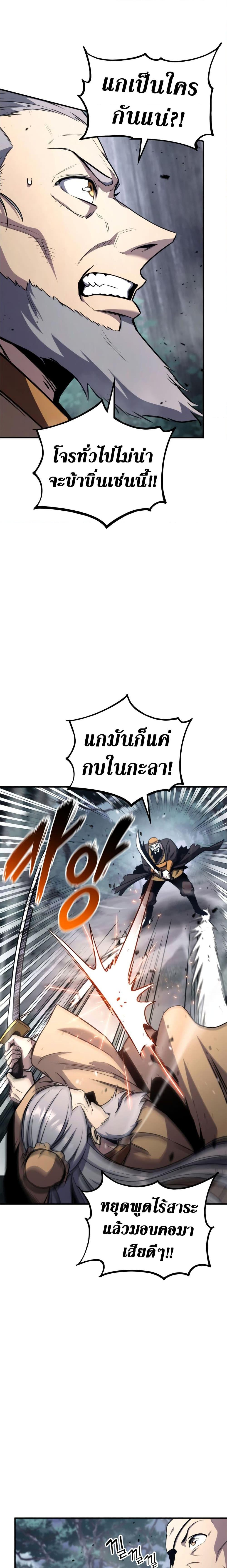 Manga-lc-com อ่านมังงะ อ่านการ์ตูน ออนไลน์ ฟรี Ranker’s Return (Remake) ตอนที่ 1 2 3 4 5 6 7 8 9 10 11 12 13 14 ฟรี ไม่มีโฆษณา Manga-lc - อ่าน มังงะ อ่าน การ์ตูน ออนไลน์ อ่านมังงะ ฟรี