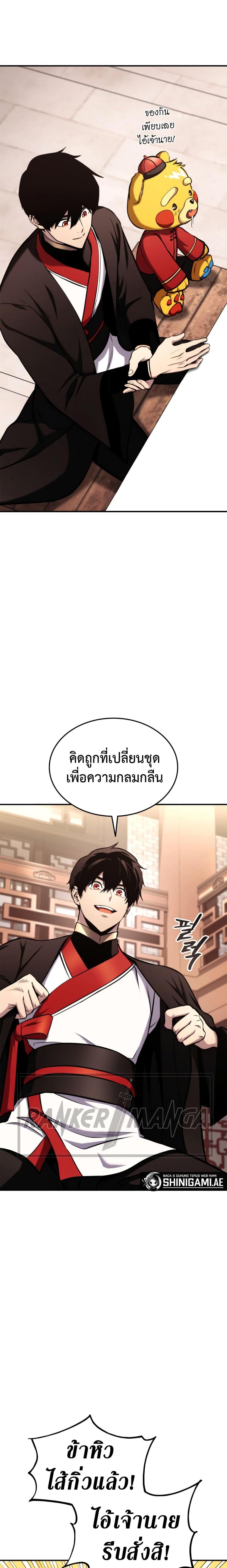 Manga-lc-com อ่านมังงะ อ่านการ์ตูน ออนไลน์ ฟรี Ranker’s Return (Remake) ตอนที่ 1 2 3 4 5 6 7 8 9 10 11 12 13 14 ฟรี ไม่มีโฆษณา Manga-lc - อ่าน มังงะ อ่าน การ์ตูน ออนไลน์ อ่านมังงะ ฟรี