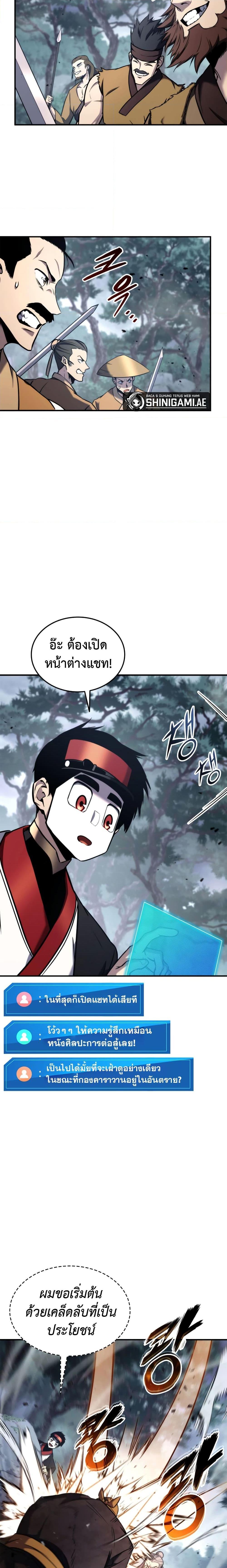 Manga-lc-com อ่านมังงะ อ่านการ์ตูน ออนไลน์ ฟรี Ranker’s Return (Remake) ตอนที่ 1 2 3 4 5 6 7 8 9 10 11 12 13 14 ฟรี ไม่มีโฆษณา Manga-lc - อ่าน มังงะ อ่าน การ์ตูน ออนไลน์ อ่านมังงะ ฟรี