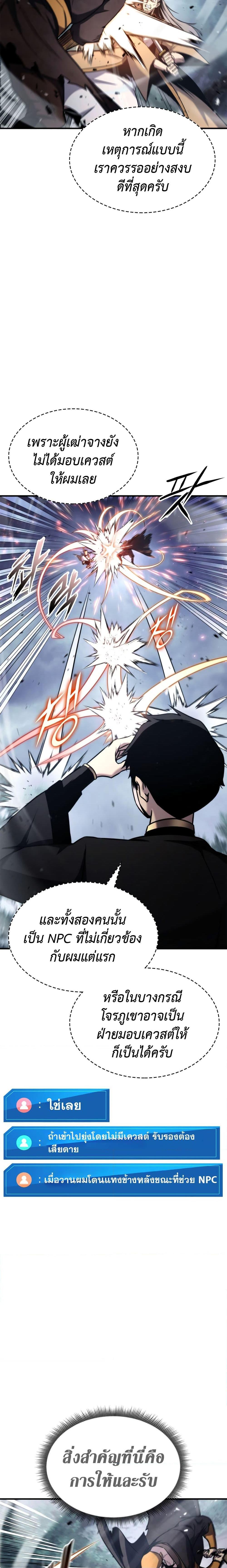 Manga-lc-com อ่านมังงะ อ่านการ์ตูน ออนไลน์ ฟรี Ranker’s Return (Remake) ตอนที่ 1 2 3 4 5 6 7 8 9 10 11 12 13 14 ฟรี ไม่มีโฆษณา Manga-lc - อ่าน มังงะ อ่าน การ์ตูน ออนไลน์ อ่านมังงะ ฟรี