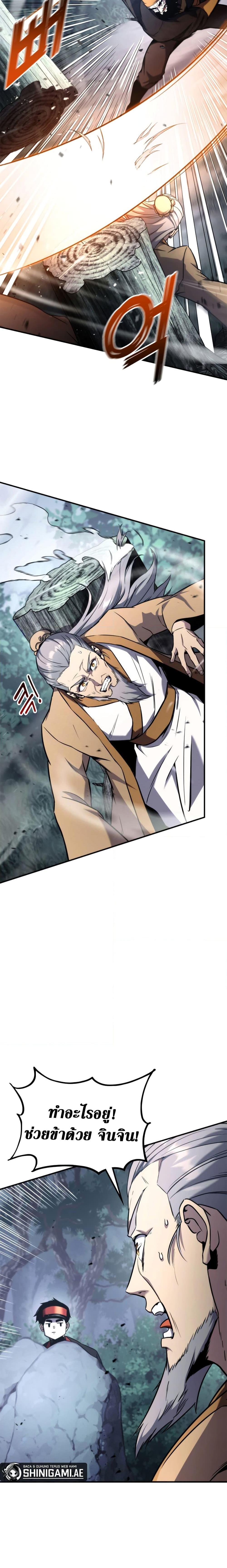 Manga-lc-com อ่านมังงะ อ่านการ์ตูน ออนไลน์ ฟรี Ranker’s Return (Remake) ตอนที่ 1 2 3 4 5 6 7 8 9 10 11 12 13 14 ฟรี ไม่มีโฆษณา Manga-lc - อ่าน มังงะ อ่าน การ์ตูน ออนไลน์ อ่านมังงะ ฟรี