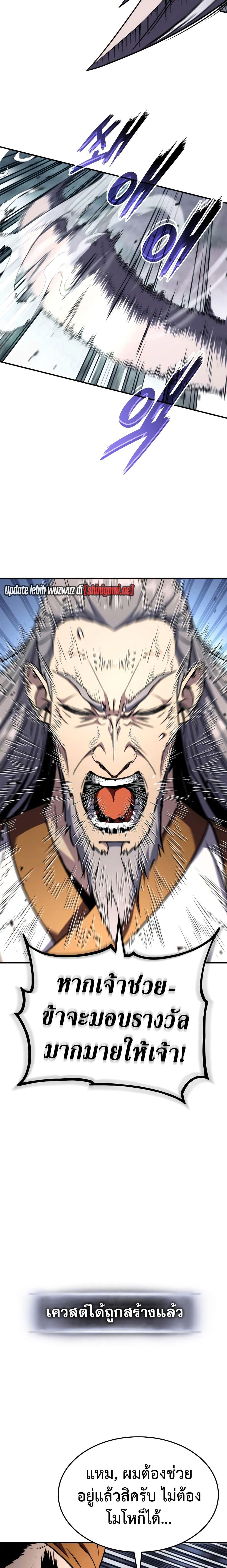 Manga-lc-com อ่านมังงะ อ่านการ์ตูน ออนไลน์ ฟรี Ranker’s Return (Remake) ตอนที่ 1 2 3 4 5 6 7 8 9 10 11 12 13 14 ฟรี ไม่มีโฆษณา Manga-lc - อ่าน มังงะ อ่าน การ์ตูน ออนไลน์ อ่านมังงะ ฟรี