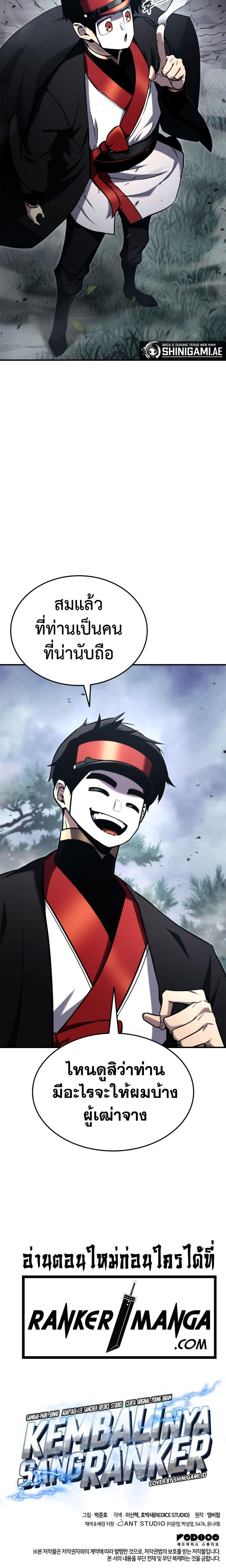 Manga-lc-com อ่านมังงะ อ่านการ์ตูน ออนไลน์ ฟรี Ranker’s Return (Remake) ตอนที่ 1 2 3 4 5 6 7 8 9 10 11 12 13 14 ฟรี ไม่มีโฆษณา Manga-lc - อ่าน มังงะ อ่าน การ์ตูน ออนไลน์ อ่านมังงะ ฟรี