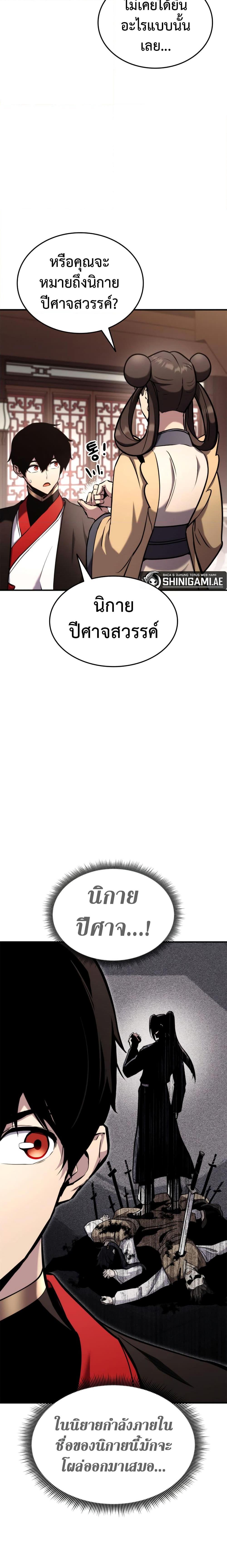 Manga-lc-com อ่านมังงะ อ่านการ์ตูน ออนไลน์ ฟรี Ranker’s Return (Remake) ตอนที่ 1 2 3 4 5 6 7 8 9 10 11 12 13 14 ฟรี ไม่มีโฆษณา Manga-lc - อ่าน มังงะ อ่าน การ์ตูน ออนไลน์ อ่านมังงะ ฟรี