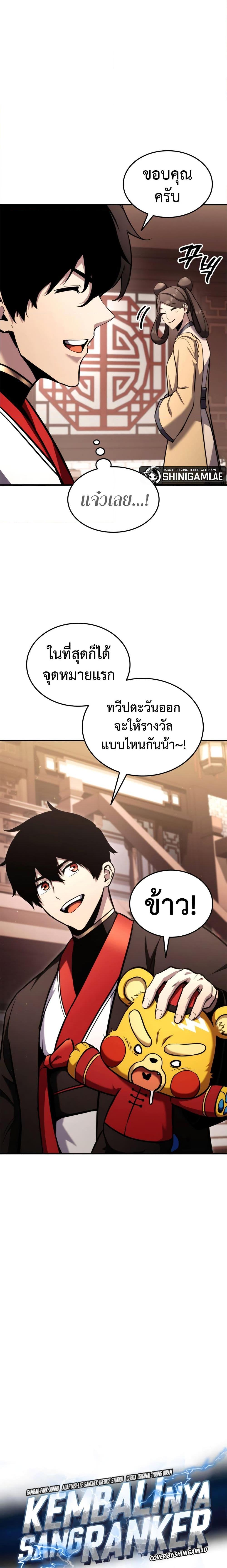 Manga-lc-com อ่านมังงะ อ่านการ์ตูน ออนไลน์ ฟรี Ranker’s Return (Remake) ตอนที่ 1 2 3 4 5 6 7 8 9 10 11 12 13 14 ฟรี ไม่มีโฆษณา Manga-lc - อ่าน มังงะ อ่าน การ์ตูน ออนไลน์ อ่านมังงะ ฟรี