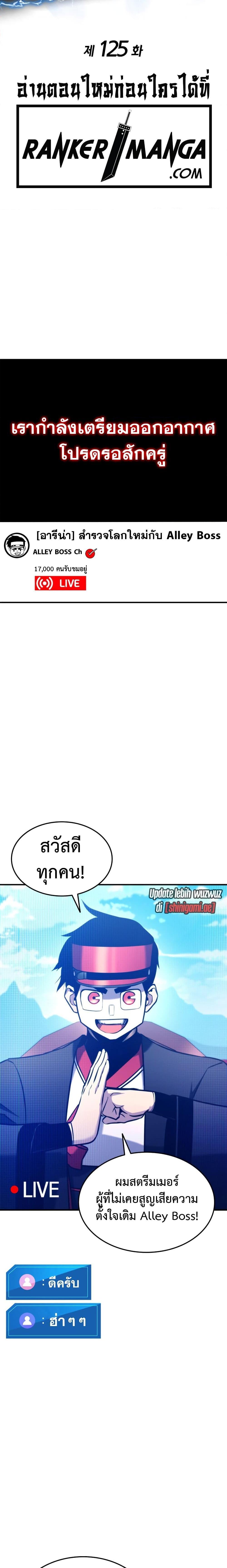 Manga-lc-com อ่านมังงะ อ่านการ์ตูน ออนไลน์ ฟรี Ranker’s Return (Remake) ตอนที่ 1 2 3 4 5 6 7 8 9 10 11 12 13 14 ฟรี ไม่มีโฆษณา Manga-lc - อ่าน มังงะ อ่าน การ์ตูน ออนไลน์ อ่านมังงะ ฟรี