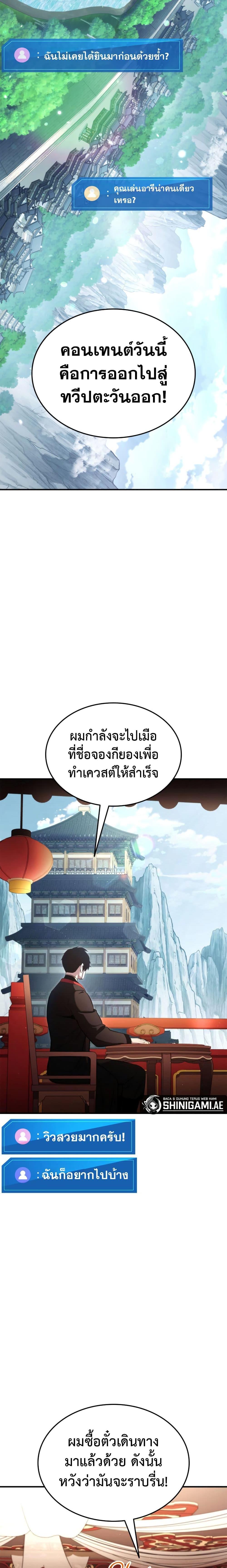 Manga-lc-com อ่านมังงะ อ่านการ์ตูน ออนไลน์ ฟรี Ranker’s Return (Remake) ตอนที่ 1 2 3 4 5 6 7 8 9 10 11 12 13 14 ฟรี ไม่มีโฆษณา Manga-lc - อ่าน มังงะ อ่าน การ์ตูน ออนไลน์ อ่านมังงะ ฟรี