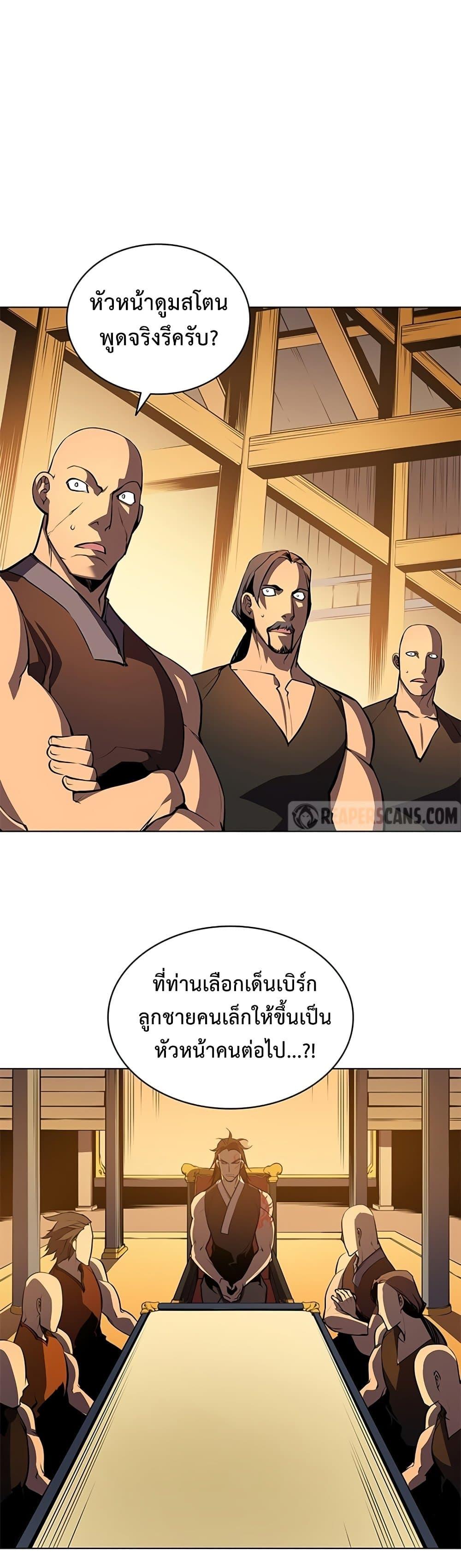 Manga-lc-com อ่านมังงะ อ่านการ์ตูน ออนไลน์ ฟรี My Civil Servant Life Reborn in the Strange World ตอนที่ 1 2 3 4 5 6 7 8 9 10 11 12 13 14 ฟรี ไม่มีโฆษณา Manga-lc - อ่าน มังงะ อ่าน การ์ตูน ออนไลน์ อ่านมังงะ ฟรี