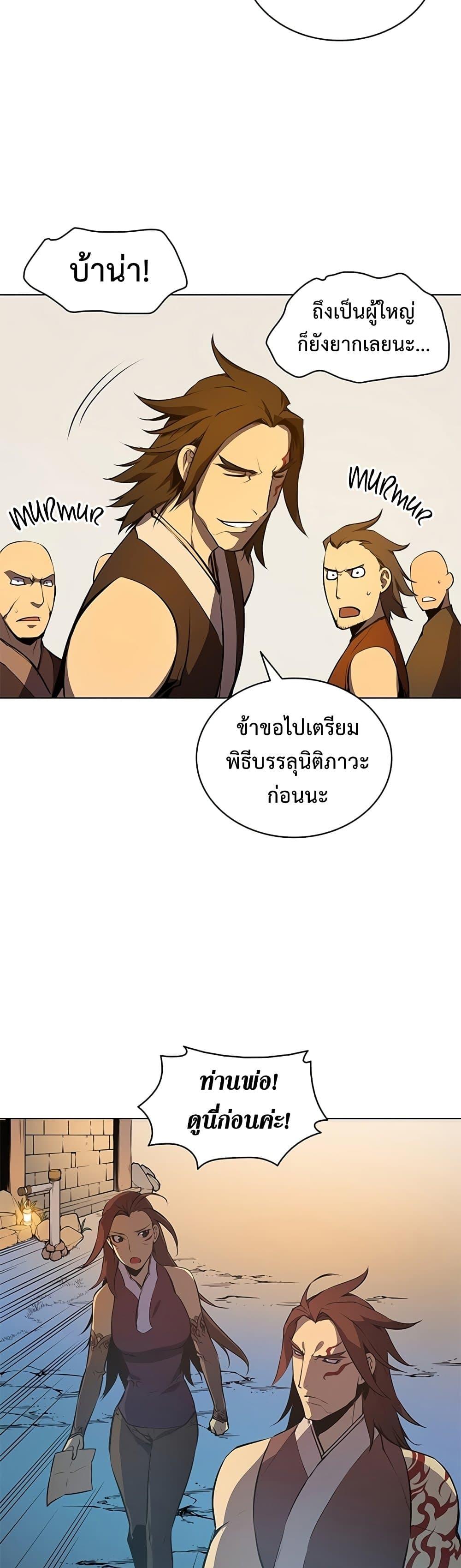 Manga-lc-com อ่านมังงะ อ่านการ์ตูน ออนไลน์ ฟรี My Civil Servant Life Reborn in the Strange World ตอนที่ 1 2 3 4 5 6 7 8 9 10 11 12 13 14 ฟรี ไม่มีโฆษณา Manga-lc - อ่าน มังงะ อ่าน การ์ตูน ออนไลน์ อ่านมังงะ ฟรี