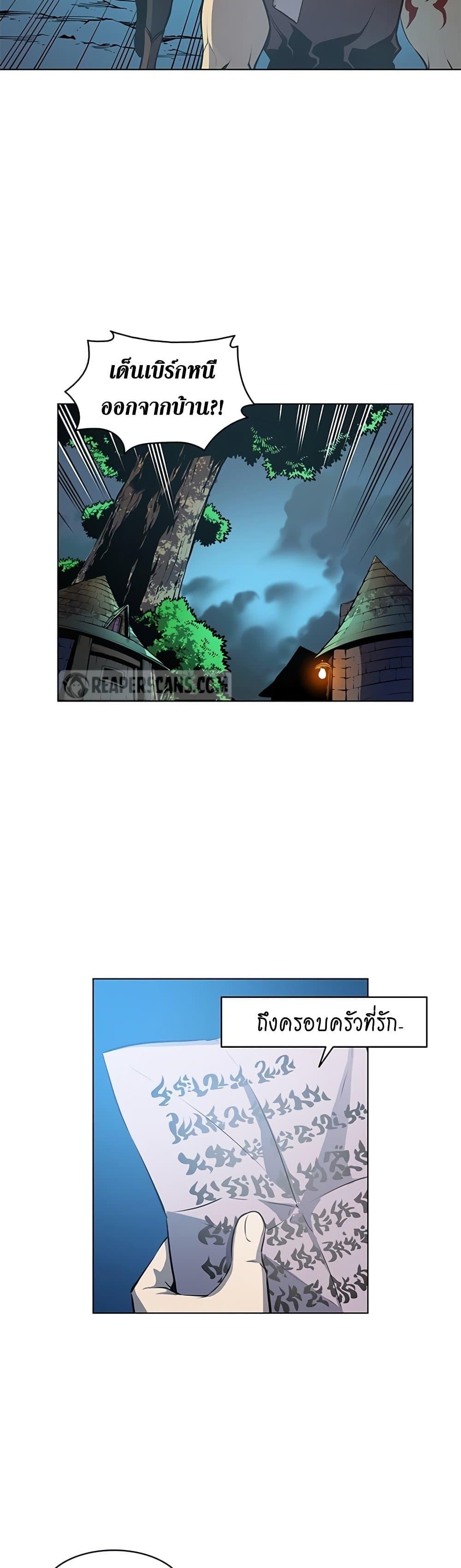 Manga-lc-com อ่านมังงะ อ่านการ์ตูน ออนไลน์ ฟรี My Civil Servant Life Reborn in the Strange World ตอนที่ 1 2 3 4 5 6 7 8 9 10 11 12 13 14 ฟรี ไม่มีโฆษณา Manga-lc - อ่าน มังงะ อ่าน การ์ตูน ออนไลน์ อ่านมังงะ ฟรี