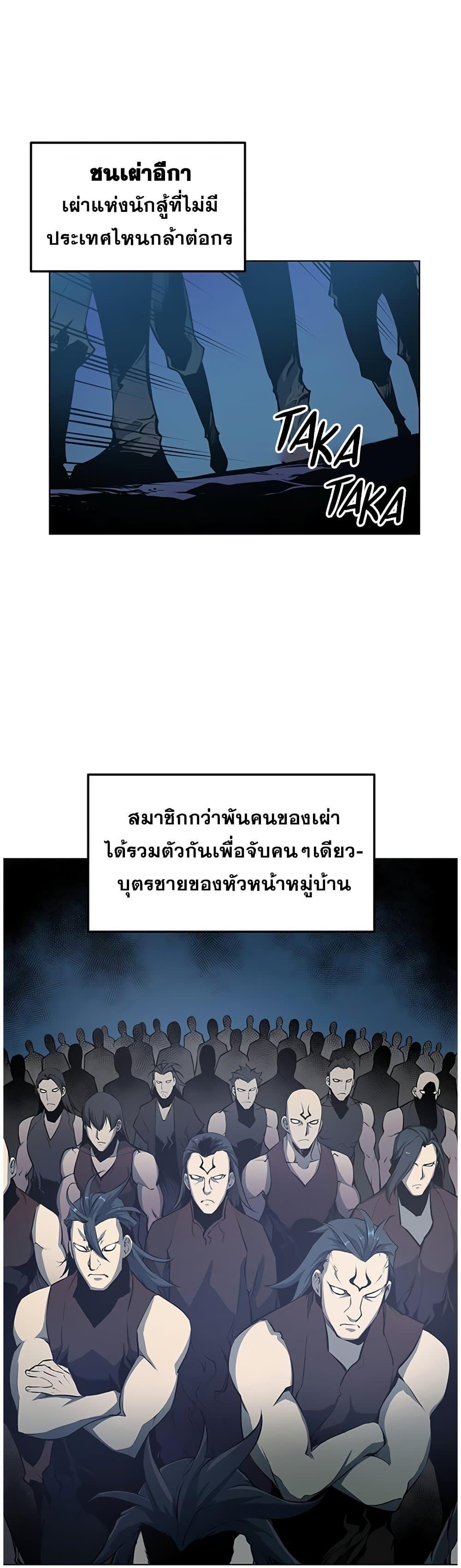 Manga-lc-com อ่านมังงะ อ่านการ์ตูน ออนไลน์ ฟรี My Civil Servant Life Reborn in the Strange World ตอนที่ 1 2 3 4 5 6 7 8 9 10 11 12 13 14 ฟรี ไม่มีโฆษณา Manga-lc - อ่าน มังงะ อ่าน การ์ตูน ออนไลน์ อ่านมังงะ ฟรี