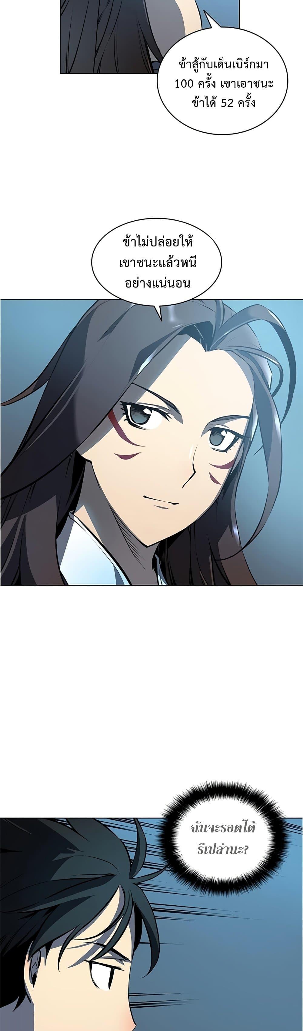 Manga-lc-com อ่านมังงะ อ่านการ์ตูน ออนไลน์ ฟรี My Civil Servant Life Reborn in the Strange World ตอนที่ 1 2 3 4 5 6 7 8 9 10 11 12 13 14 ฟรี ไม่มีโฆษณา Manga-lc - อ่าน มังงะ อ่าน การ์ตูน ออนไลน์ อ่านมังงะ ฟรี