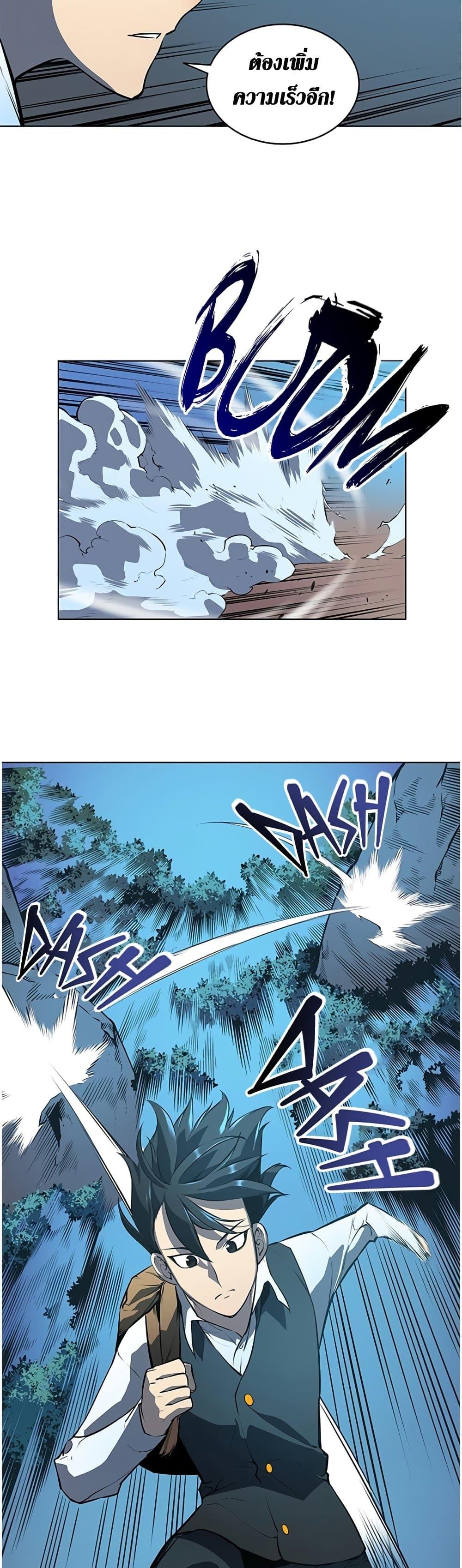 Manga-lc-com อ่านมังงะ อ่านการ์ตูน ออนไลน์ ฟรี My Civil Servant Life Reborn in the Strange World ตอนที่ 1 2 3 4 5 6 7 8 9 10 11 12 13 14 ฟรี ไม่มีโฆษณา Manga-lc - อ่าน มังงะ อ่าน การ์ตูน ออนไลน์ อ่านมังงะ ฟรี