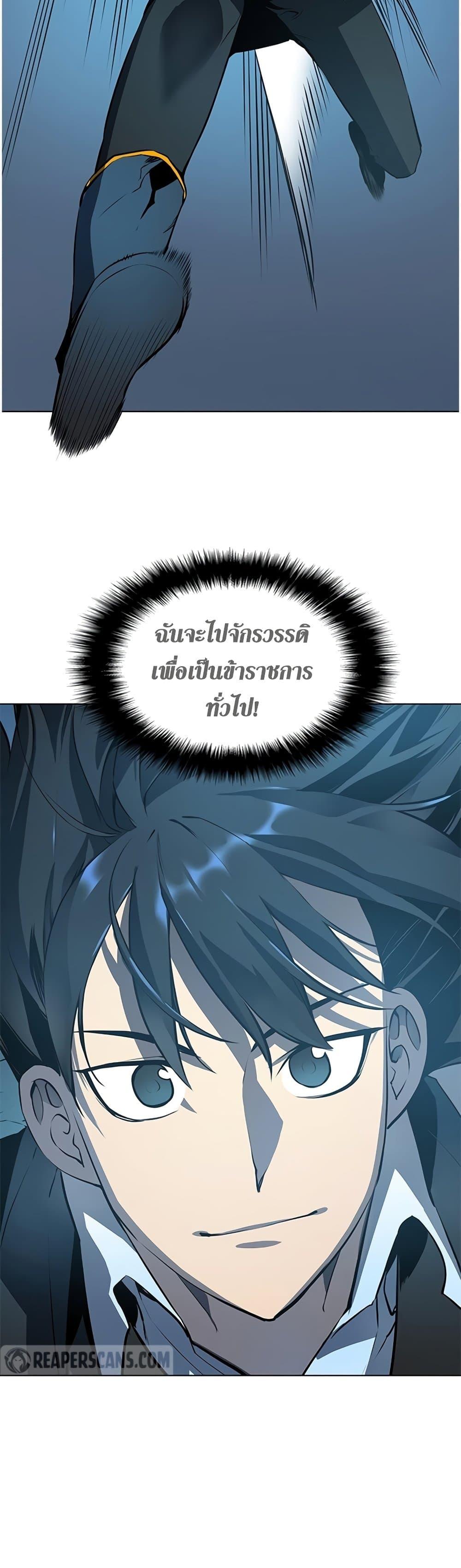 Manga-lc-com อ่านมังงะ อ่านการ์ตูน ออนไลน์ ฟรี My Civil Servant Life Reborn in the Strange World ตอนที่ 1 2 3 4 5 6 7 8 9 10 11 12 13 14 ฟรี ไม่มีโฆษณา Manga-lc - อ่าน มังงะ อ่าน การ์ตูน ออนไลน์ อ่านมังงะ ฟรี
