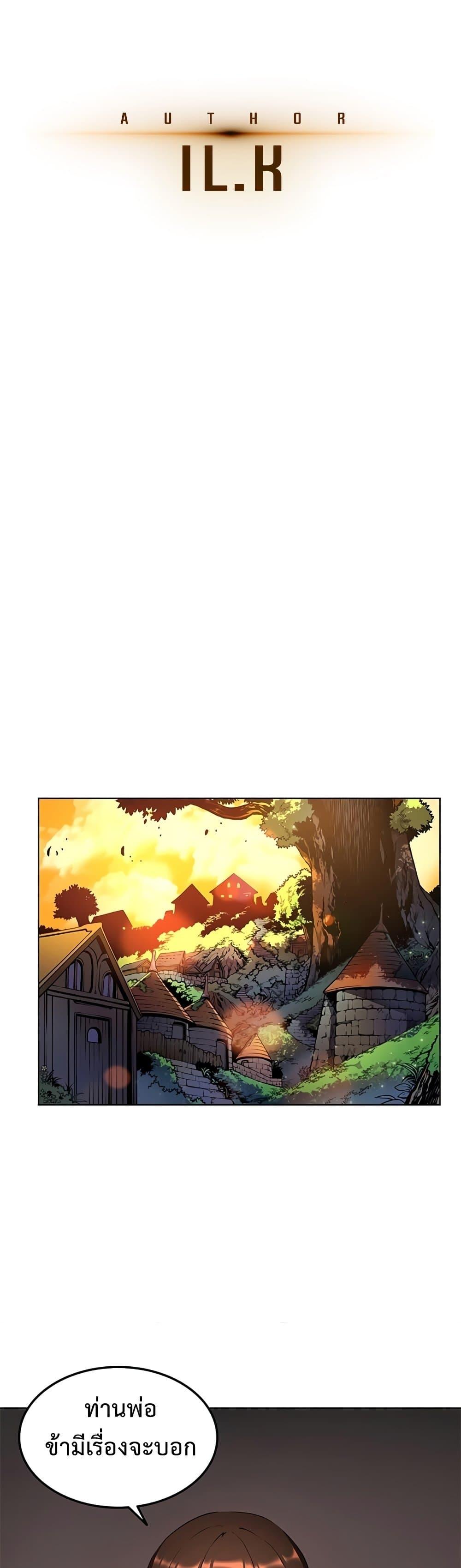 Manga-lc-com อ่านมังงะ อ่านการ์ตูน ออนไลน์ ฟรี My Civil Servant Life Reborn in the Strange World ตอนที่ 1 2 3 4 5 6 7 8 9 10 11 12 13 14 ฟรี ไม่มีโฆษณา Manga-lc - อ่าน มังงะ อ่าน การ์ตูน ออนไลน์ อ่านมังงะ ฟรี