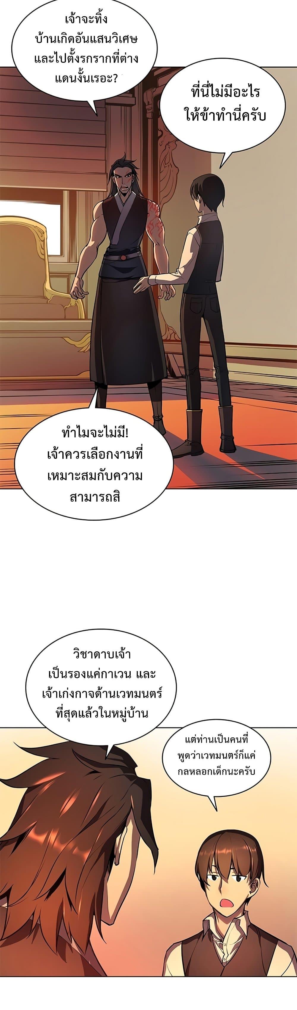 Manga-lc-com อ่านมังงะ อ่านการ์ตูน ออนไลน์ ฟรี My Civil Servant Life Reborn in the Strange World ตอนที่ 1 2 3 4 5 6 7 8 9 10 11 12 13 14 ฟรี ไม่มีโฆษณา Manga-lc - อ่าน มังงะ อ่าน การ์ตูน ออนไลน์ อ่านมังงะ ฟรี