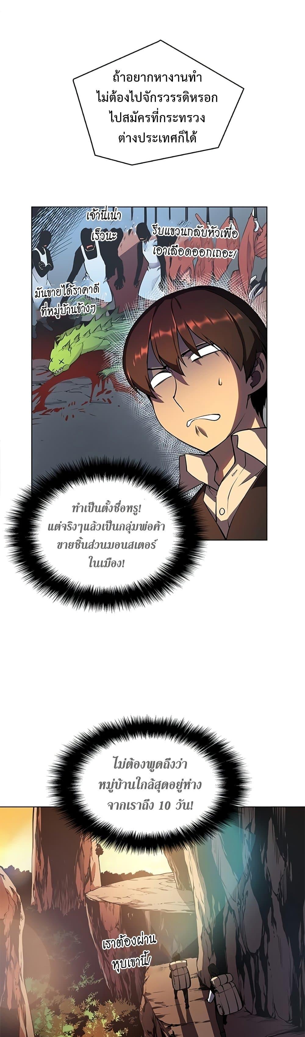 Manga-lc-com อ่านมังงะ อ่านการ์ตูน ออนไลน์ ฟรี My Civil Servant Life Reborn in the Strange World ตอนที่ 1 2 3 4 5 6 7 8 9 10 11 12 13 14 ฟรี ไม่มีโฆษณา Manga-lc - อ่าน มังงะ อ่าน การ์ตูน ออนไลน์ อ่านมังงะ ฟรี