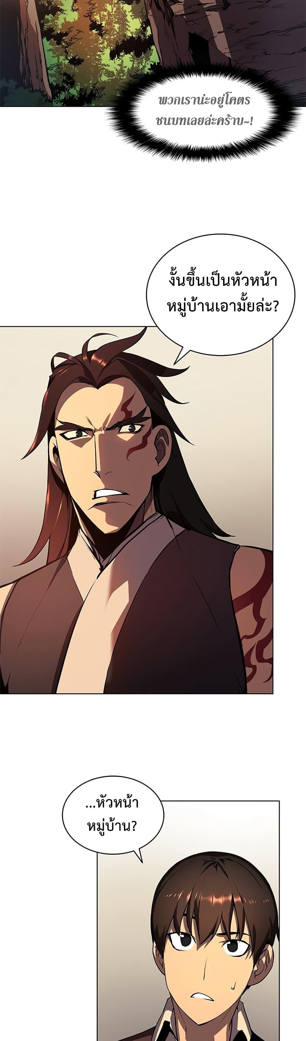 Manga-lc-com อ่านมังงะ อ่านการ์ตูน ออนไลน์ ฟรี My Civil Servant Life Reborn in the Strange World ตอนที่ 1 2 3 4 5 6 7 8 9 10 11 12 13 14 ฟรี ไม่มีโฆษณา Manga-lc - อ่าน มังงะ อ่าน การ์ตูน ออนไลน์ อ่านมังงะ ฟรี