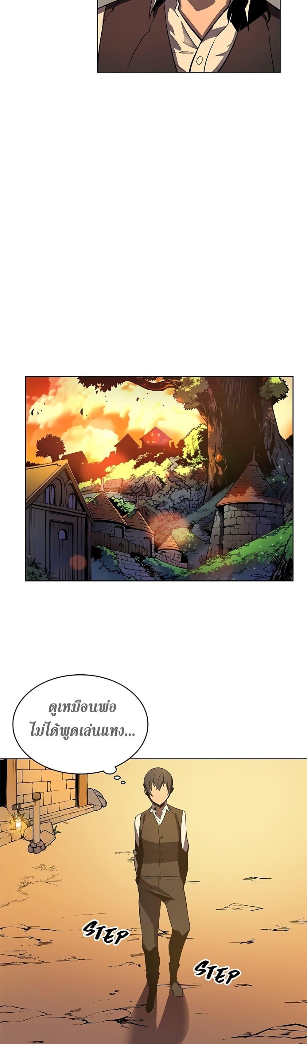 Manga-lc-com อ่านมังงะ อ่านการ์ตูน ออนไลน์ ฟรี My Civil Servant Life Reborn in the Strange World ตอนที่ 1 2 3 4 5 6 7 8 9 10 11 12 13 14 ฟรี ไม่มีโฆษณา Manga-lc - อ่าน มังงะ อ่าน การ์ตูน ออนไลน์ อ่านมังงะ ฟรี