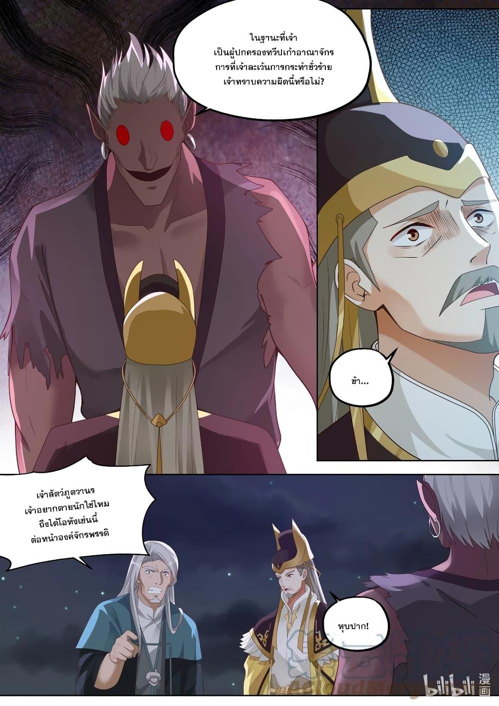 Manga-lc-com อ่านมังงะ อ่านการ์ตูน ออนไลน์ ฟรี Martial God Asura ตอนที่ 1 2 3 4 5 6 7 8 9 10 11 12 13 14 ฟรี ไม่มีโฆษณา Manga-lc - อ่าน มังงะ อ่าน การ์ตูน ออนไลน์ อ่านมังงะ ฟรี