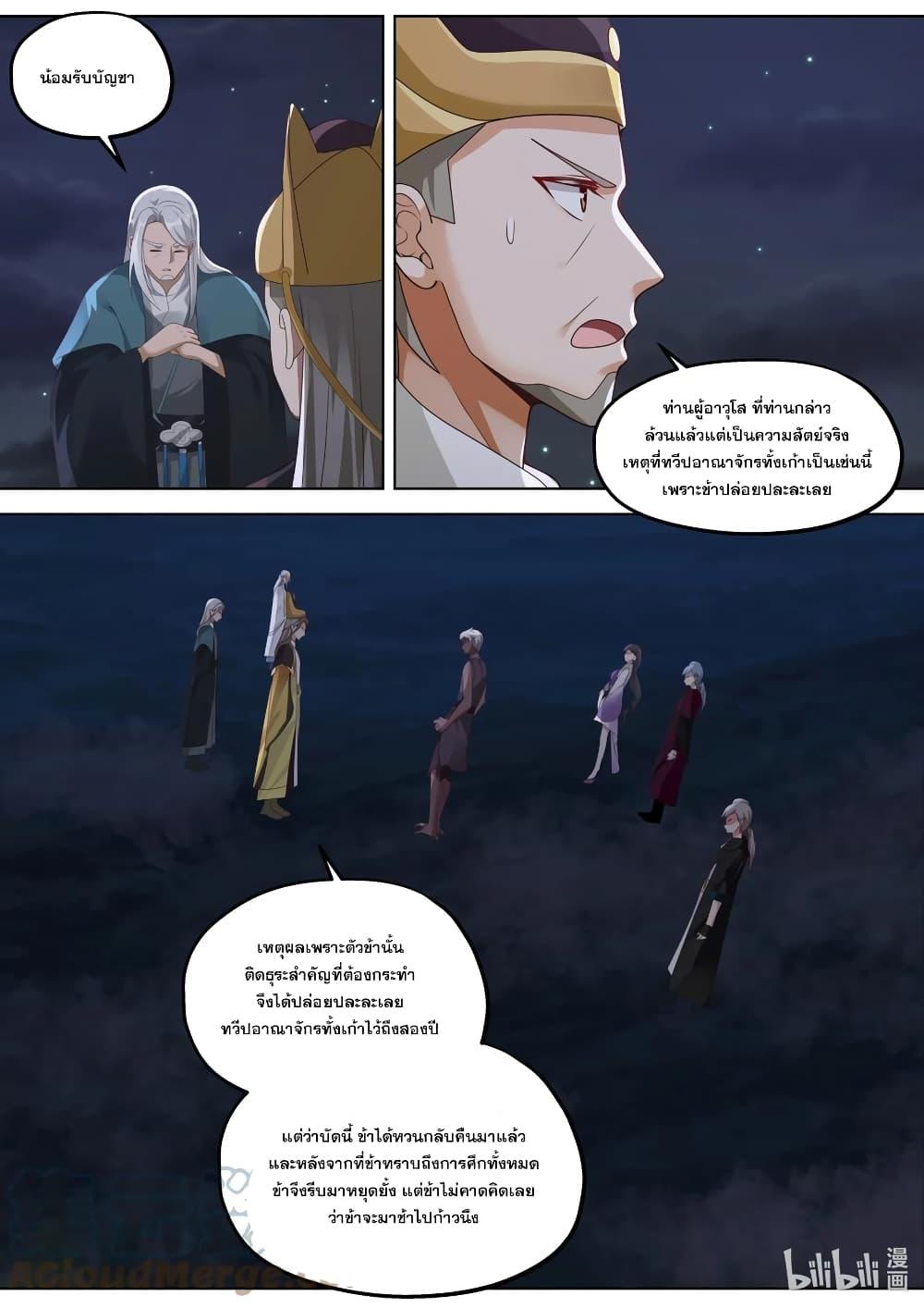 Manga-lc-com อ่านมังงะ อ่านการ์ตูน ออนไลน์ ฟรี Martial God Asura ตอนที่ 1 2 3 4 5 6 7 8 9 10 11 12 13 14 ฟรี ไม่มีโฆษณา Manga-lc - อ่าน มังงะ อ่าน การ์ตูน ออนไลน์ อ่านมังงะ ฟรี