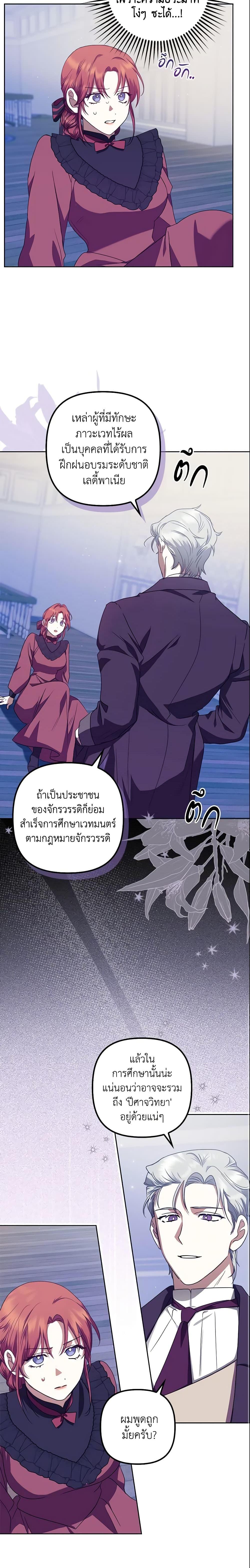 Manga-lc-com อ่านมังงะ อ่านการ์ตูน ออนไลน์ ฟรี The Abandoned Bachelorette Enjoys Her Simple Life ตอนที่ 1 2 3 4 5 6 7 8 9 10 11 12 13 14 ฟรี ไม่มีโฆษณา Manga-lc - อ่าน มังงะ อ่าน การ์ตูน ออนไลน์ อ่านมังงะ ฟรี