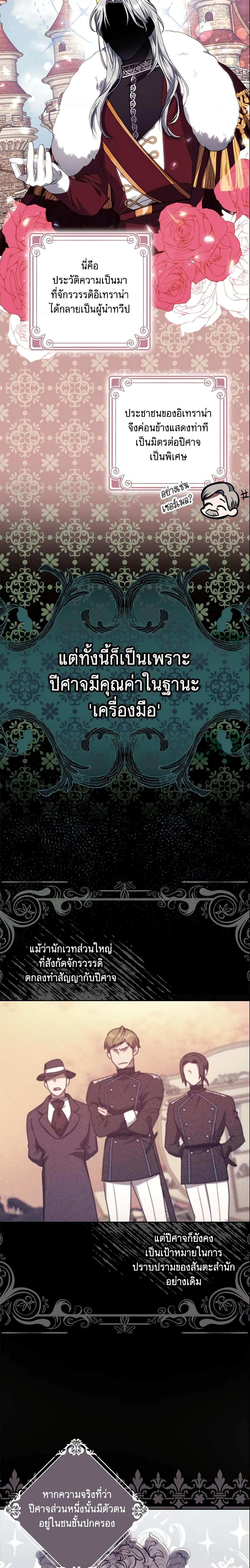 Manga-lc-com อ่านมังงะ อ่านการ์ตูน ออนไลน์ ฟรี The Abandoned Bachelorette Enjoys Her Simple Life ตอนที่ 1 2 3 4 5 6 7 8 9 10 11 12 13 14 ฟรี ไม่มีโฆษณา Manga-lc - อ่าน มังงะ อ่าน การ์ตูน ออนไลน์ อ่านมังงะ ฟรี