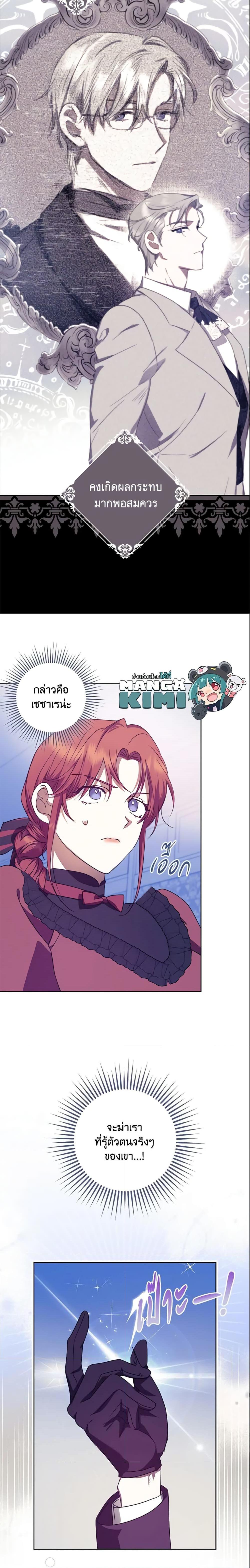 Manga-lc-com อ่านมังงะ อ่านการ์ตูน ออนไลน์ ฟรี The Abandoned Bachelorette Enjoys Her Simple Life ตอนที่ 1 2 3 4 5 6 7 8 9 10 11 12 13 14 ฟรี ไม่มีโฆษณา Manga-lc - อ่าน มังงะ อ่าน การ์ตูน ออนไลน์ อ่านมังงะ ฟรี