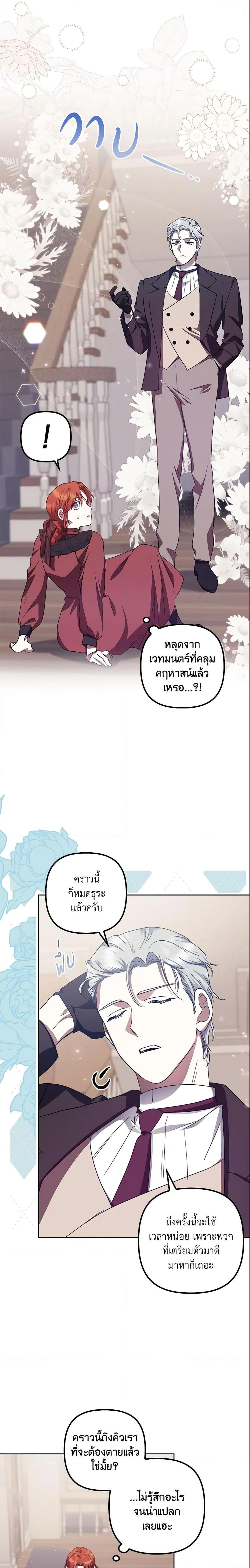 Manga-lc-com อ่านมังงะ อ่านการ์ตูน ออนไลน์ ฟรี The Abandoned Bachelorette Enjoys Her Simple Life ตอนที่ 1 2 3 4 5 6 7 8 9 10 11 12 13 14 ฟรี ไม่มีโฆษณา Manga-lc - อ่าน มังงะ อ่าน การ์ตูน ออนไลน์ อ่านมังงะ ฟรี