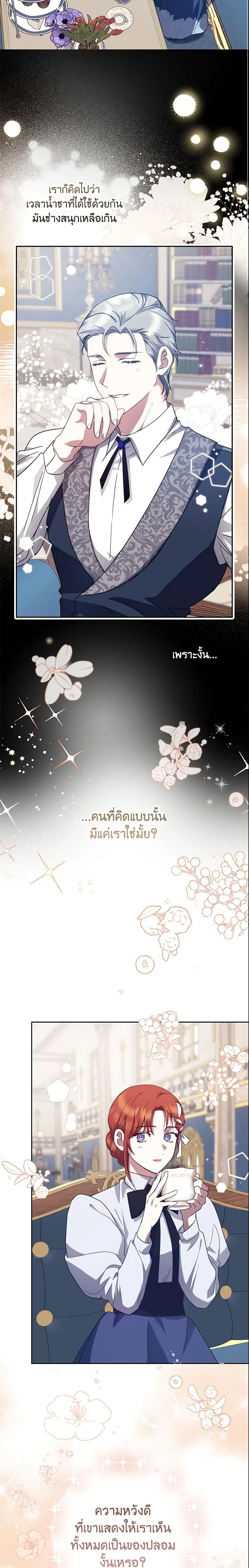 Manga-lc-com อ่านมังงะ อ่านการ์ตูน ออนไลน์ ฟรี The Abandoned Bachelorette Enjoys Her Simple Life ตอนที่ 1 2 3 4 5 6 7 8 9 10 11 12 13 14 ฟรี ไม่มีโฆษณา Manga-lc - อ่าน มังงะ อ่าน การ์ตูน ออนไลน์ อ่านมังงะ ฟรี