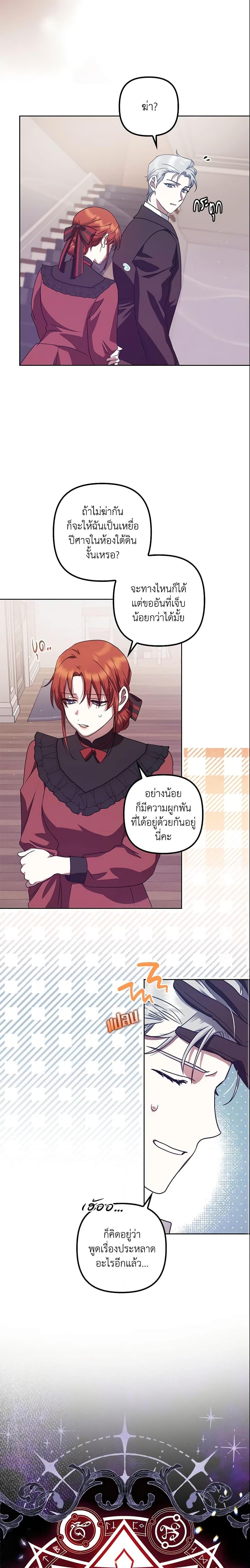 Manga-lc-com อ่านมังงะ อ่านการ์ตูน ออนไลน์ ฟรี The Abandoned Bachelorette Enjoys Her Simple Life ตอนที่ 1 2 3 4 5 6 7 8 9 10 11 12 13 14 ฟรี ไม่มีโฆษณา Manga-lc - อ่าน มังงะ อ่าน การ์ตูน ออนไลน์ อ่านมังงะ ฟรี