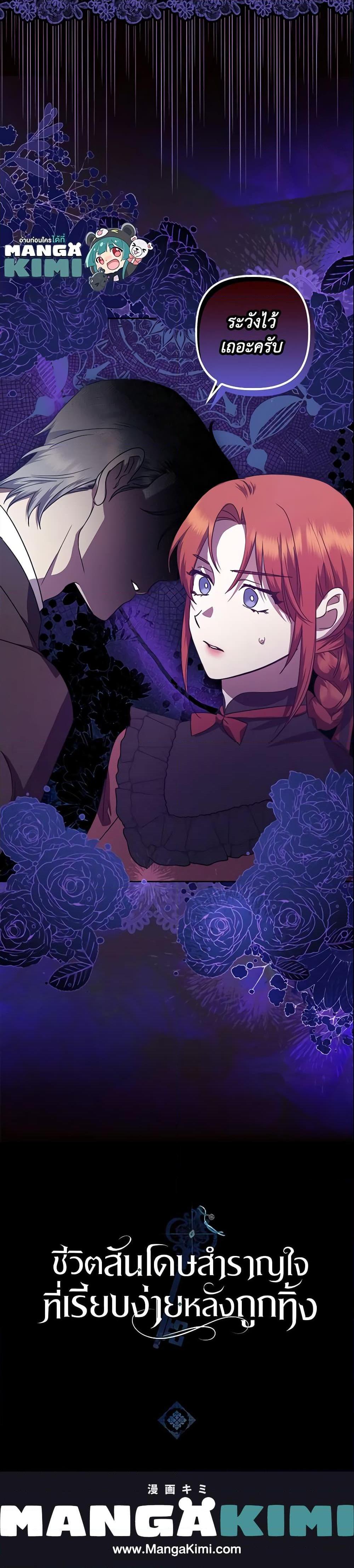 Manga-lc-com อ่านมังงะ อ่านการ์ตูน ออนไลน์ ฟรี The Abandoned Bachelorette Enjoys Her Simple Life ตอนที่ 1 2 3 4 5 6 7 8 9 10 11 12 13 14 ฟรี ไม่มีโฆษณา Manga-lc - อ่าน มังงะ อ่าน การ์ตูน ออนไลน์ อ่านมังงะ ฟรี