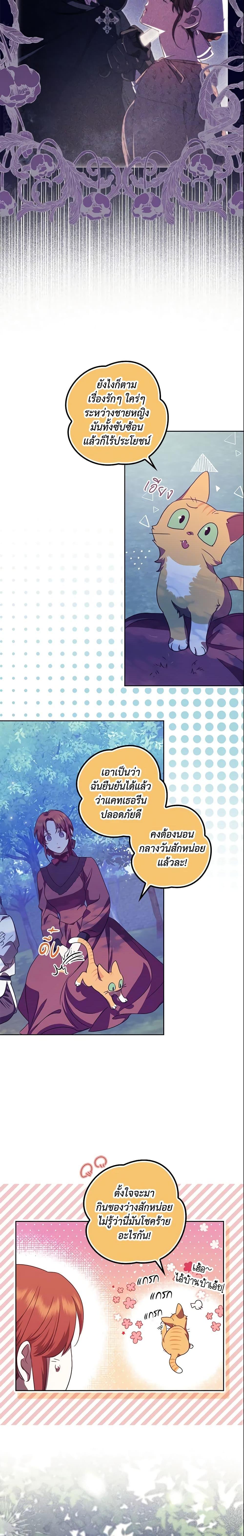 Manga-lc-com อ่านมังงะ อ่านการ์ตูน ออนไลน์ ฟรี The Abandoned Bachelorette Enjoys Her Simple Life ตอนที่ 1 2 3 4 5 6 7 8 9 10 11 12 13 14 ฟรี ไม่มีโฆษณา Manga-lc - อ่าน มังงะ อ่าน การ์ตูน ออนไลน์ อ่านมังงะ ฟรี