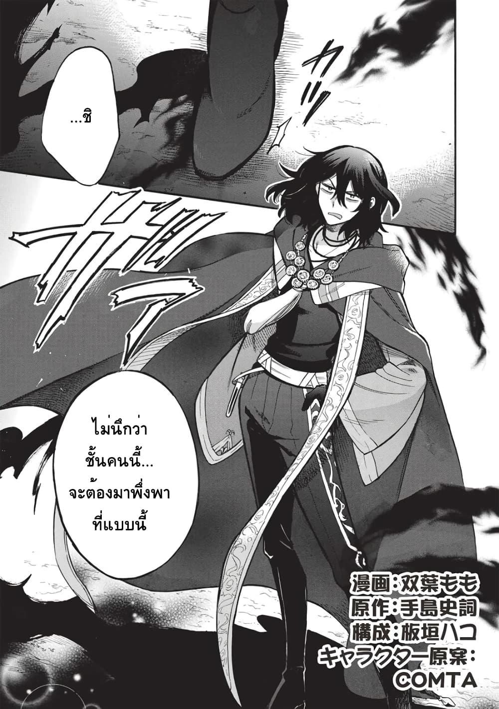 Manga-lc-com อ่านมังงะ อ่านการ์ตูน ออนไลน์ ฟรี Akuyuu no Ore ga Ponkotsukishi wo Miterarenaindaga, Dousewa wo Yakyaii Madome Gaiden ตอนที่ 1 2 3 4 5 6 7 8 9 10 11 12 13 14 ฟรี ไม่มีโฆษณา Manga-lc - อ่าน มังงะ อ่าน การ์ตูน ออนไลน์ อ่านมังงะ ฟรี