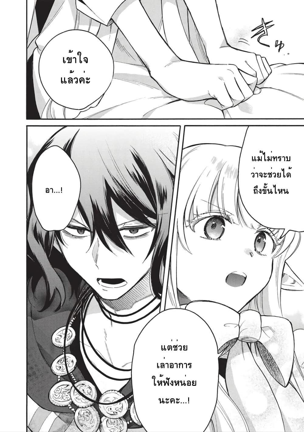 Manga-lc-com อ่านมังงะ อ่านการ์ตูน ออนไลน์ ฟรี Akuyuu no Ore ga Ponkotsukishi wo Miterarenaindaga, Dousewa wo Yakyaii Madome Gaiden ตอนที่ 1 2 3 4 5 6 7 8 9 10 11 12 13 14 ฟรี ไม่มีโฆษณา Manga-lc - อ่าน มังงะ อ่าน การ์ตูน ออนไลน์ อ่านมังงะ ฟรี