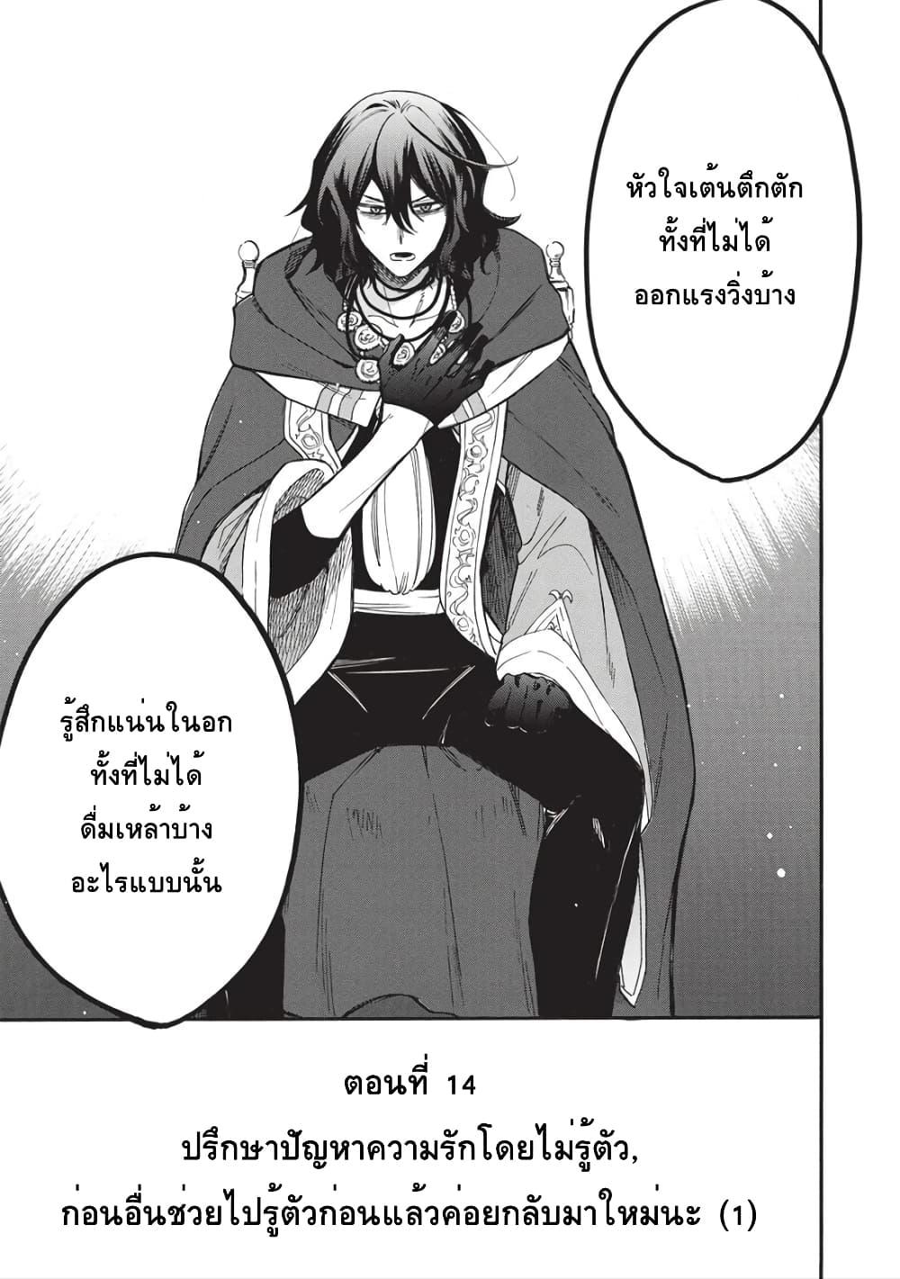 Manga-lc-com อ่านมังงะ อ่านการ์ตูน ออนไลน์ ฟรี Akuyuu no Ore ga Ponkotsukishi wo Miterarenaindaga, Dousewa wo Yakyaii Madome Gaiden ตอนที่ 1 2 3 4 5 6 7 8 9 10 11 12 13 14 ฟรี ไม่มีโฆษณา Manga-lc - อ่าน มังงะ อ่าน การ์ตูน ออนไลน์ อ่านมังงะ ฟรี