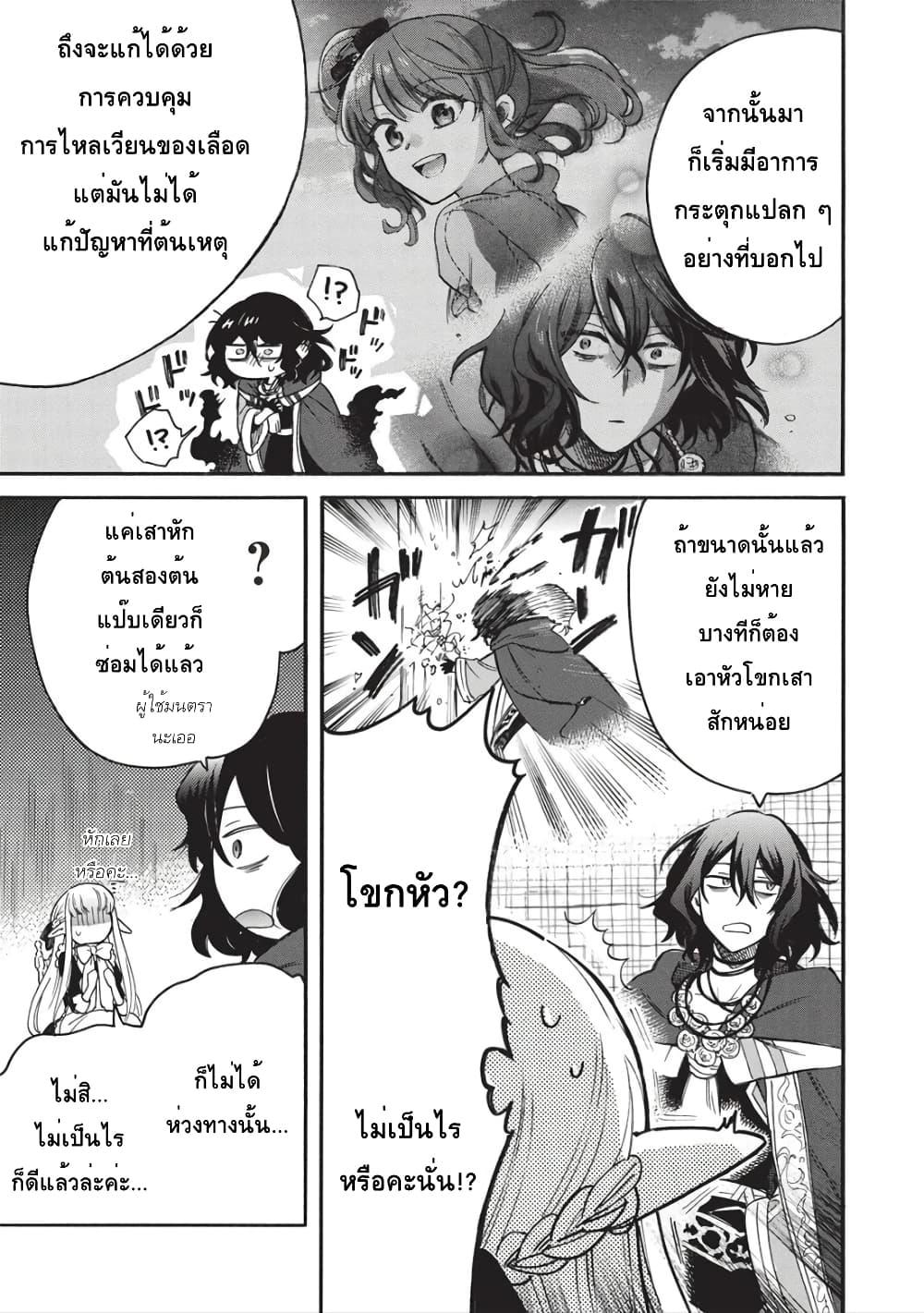 Manga-lc-com อ่านมังงะ อ่านการ์ตูน ออนไลน์ ฟรี Akuyuu no Ore ga Ponkotsukishi wo Miterarenaindaga, Dousewa wo Yakyaii Madome Gaiden ตอนที่ 1 2 3 4 5 6 7 8 9 10 11 12 13 14 ฟรี ไม่มีโฆษณา Manga-lc - อ่าน มังงะ อ่าน การ์ตูน ออนไลน์ อ่านมังงะ ฟรี