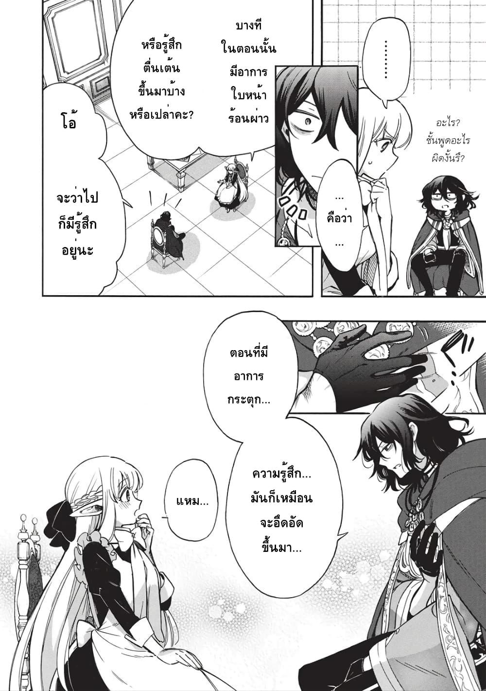 Manga-lc-com อ่านมังงะ อ่านการ์ตูน ออนไลน์ ฟรี Akuyuu no Ore ga Ponkotsukishi wo Miterarenaindaga, Dousewa wo Yakyaii Madome Gaiden ตอนที่ 1 2 3 4 5 6 7 8 9 10 11 12 13 14 ฟรี ไม่มีโฆษณา Manga-lc - อ่าน มังงะ อ่าน การ์ตูน ออนไลน์ อ่านมังงะ ฟรี