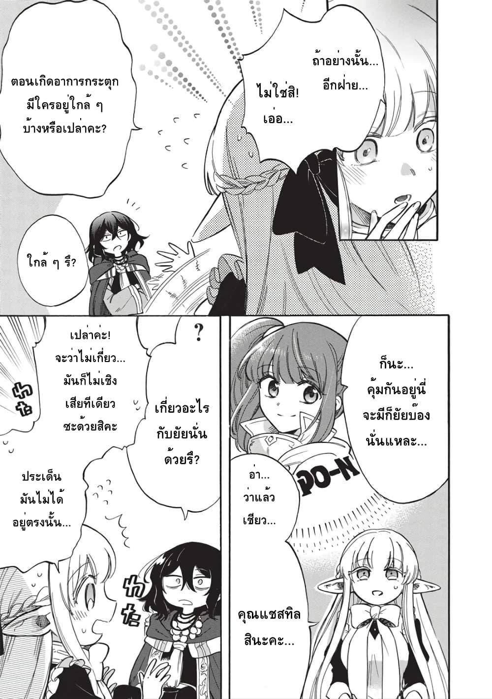 Manga-lc-com อ่านมังงะ อ่านการ์ตูน ออนไลน์ ฟรี Akuyuu no Ore ga Ponkotsukishi wo Miterarenaindaga, Dousewa wo Yakyaii Madome Gaiden ตอนที่ 1 2 3 4 5 6 7 8 9 10 11 12 13 14 ฟรี ไม่มีโฆษณา Manga-lc - อ่าน มังงะ อ่าน การ์ตูน ออนไลน์ อ่านมังงะ ฟรี