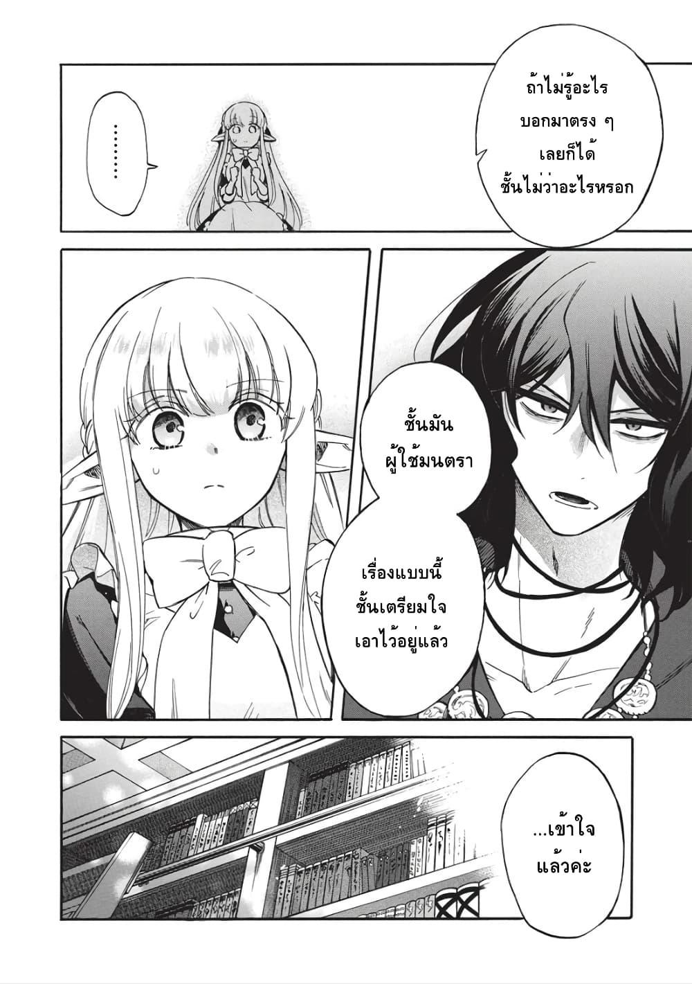 Manga-lc-com อ่านมังงะ อ่านการ์ตูน ออนไลน์ ฟรี Akuyuu no Ore ga Ponkotsukishi wo Miterarenaindaga, Dousewa wo Yakyaii Madome Gaiden ตอนที่ 1 2 3 4 5 6 7 8 9 10 11 12 13 14 ฟรี ไม่มีโฆษณา Manga-lc - อ่าน มังงะ อ่าน การ์ตูน ออนไลน์ อ่านมังงะ ฟรี