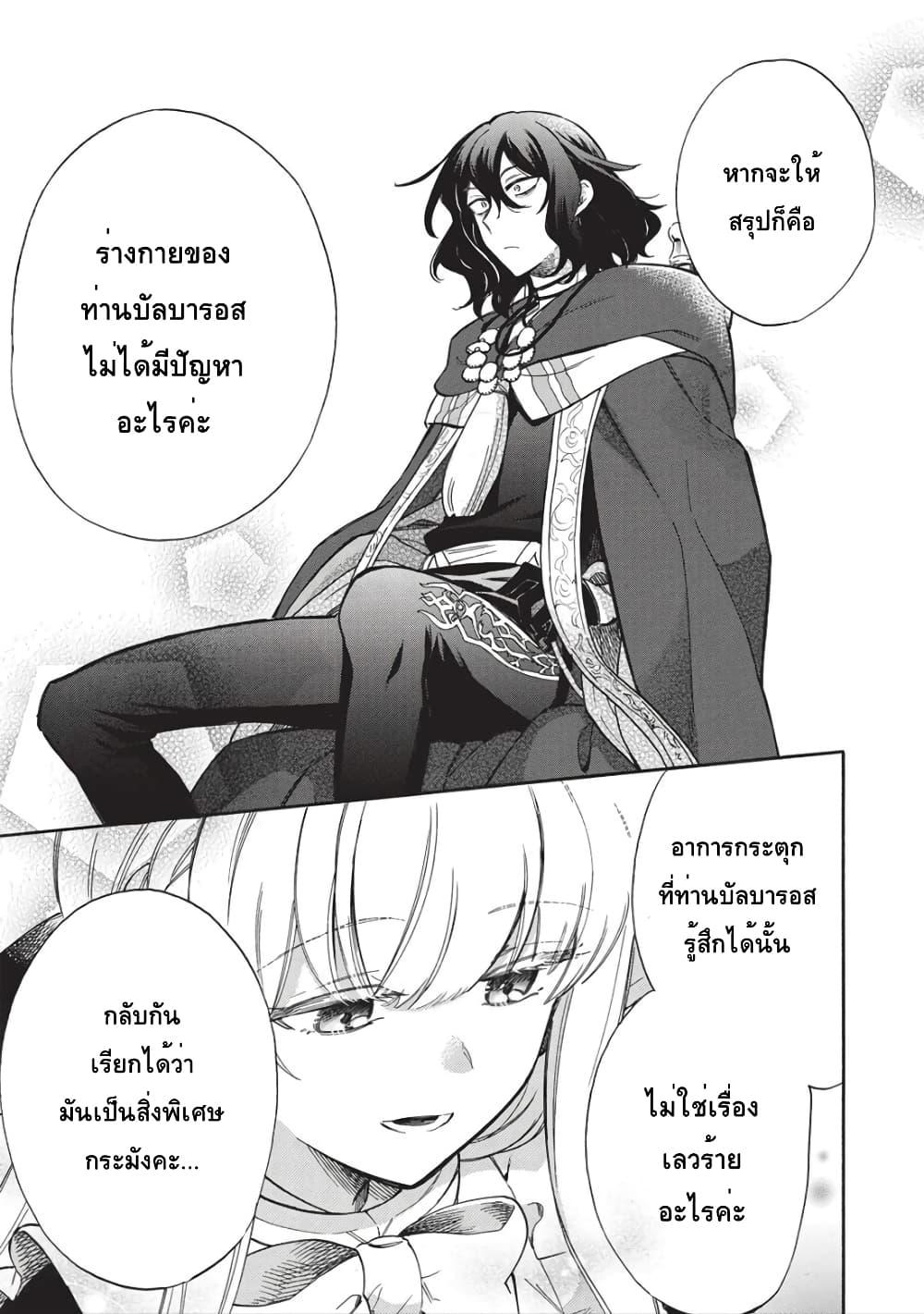 Manga-lc-com อ่านมังงะ อ่านการ์ตูน ออนไลน์ ฟรี Akuyuu no Ore ga Ponkotsukishi wo Miterarenaindaga, Dousewa wo Yakyaii Madome Gaiden ตอนที่ 1 2 3 4 5 6 7 8 9 10 11 12 13 14 ฟรี ไม่มีโฆษณา Manga-lc - อ่าน มังงะ อ่าน การ์ตูน ออนไลน์ อ่านมังงะ ฟรี