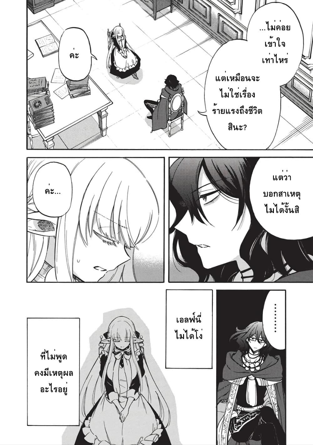 Manga-lc-com อ่านมังงะ อ่านการ์ตูน ออนไลน์ ฟรี Akuyuu no Ore ga Ponkotsukishi wo Miterarenaindaga, Dousewa wo Yakyaii Madome Gaiden ตอนที่ 1 2 3 4 5 6 7 8 9 10 11 12 13 14 ฟรี ไม่มีโฆษณา Manga-lc - อ่าน มังงะ อ่าน การ์ตูน ออนไลน์ อ่านมังงะ ฟรี