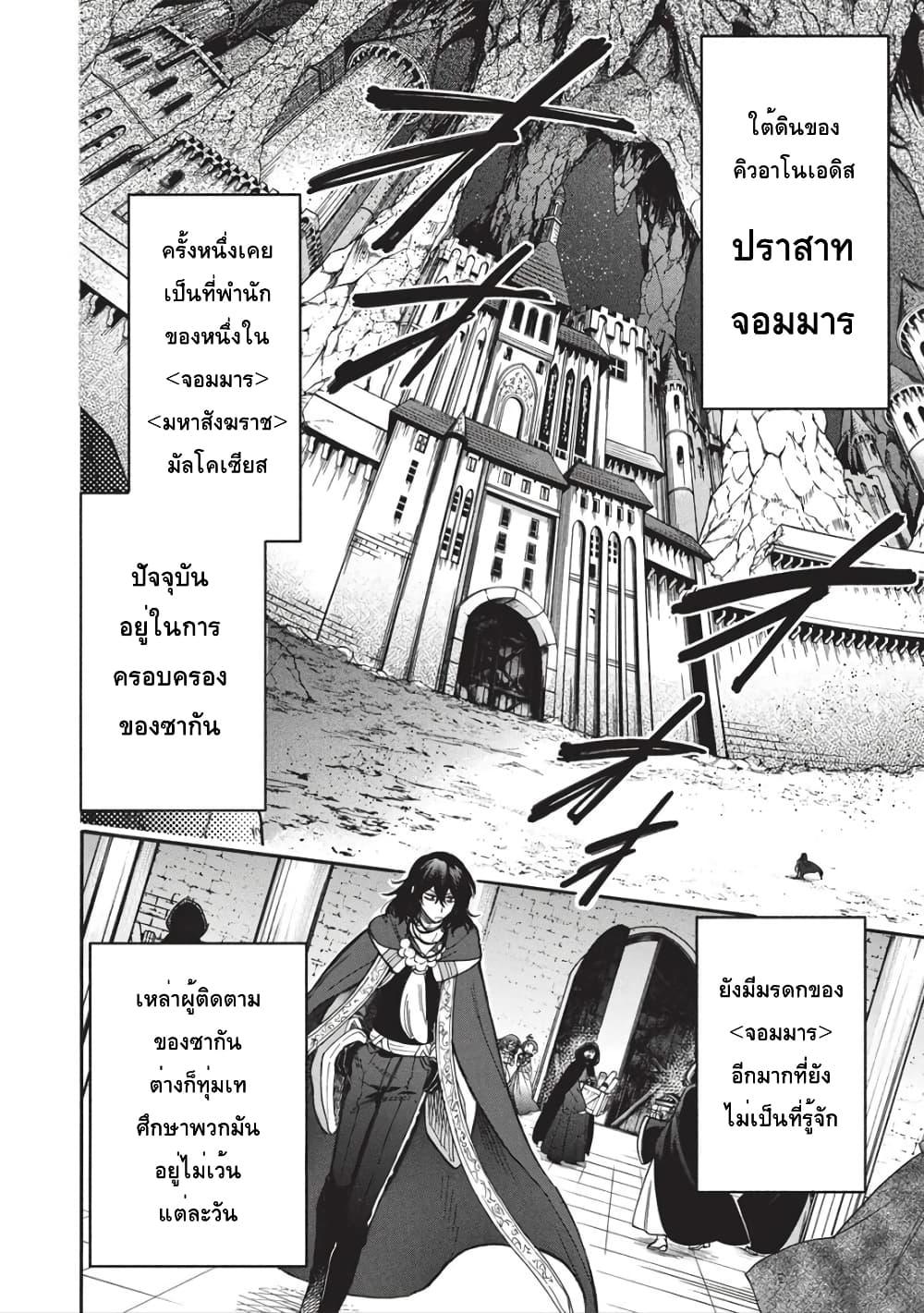 Manga-lc-com อ่านมังงะ อ่านการ์ตูน ออนไลน์ ฟรี Akuyuu no Ore ga Ponkotsukishi wo Miterarenaindaga, Dousewa wo Yakyaii Madome Gaiden ตอนที่ 1 2 3 4 5 6 7 8 9 10 11 12 13 14 ฟรี ไม่มีโฆษณา Manga-lc - อ่าน มังงะ อ่าน การ์ตูน ออนไลน์ อ่านมังงะ ฟรี