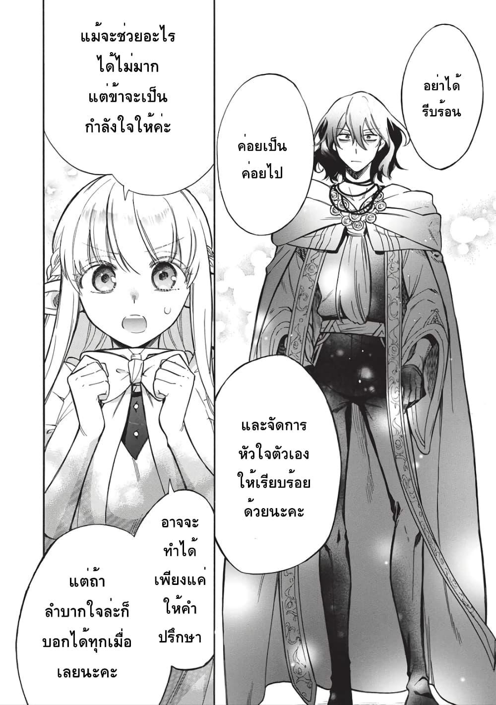 Manga-lc-com อ่านมังงะ อ่านการ์ตูน ออนไลน์ ฟรี Akuyuu no Ore ga Ponkotsukishi wo Miterarenaindaga, Dousewa wo Yakyaii Madome Gaiden ตอนที่ 1 2 3 4 5 6 7 8 9 10 11 12 13 14 ฟรี ไม่มีโฆษณา Manga-lc - อ่าน มังงะ อ่าน การ์ตูน ออนไลน์ อ่านมังงะ ฟรี