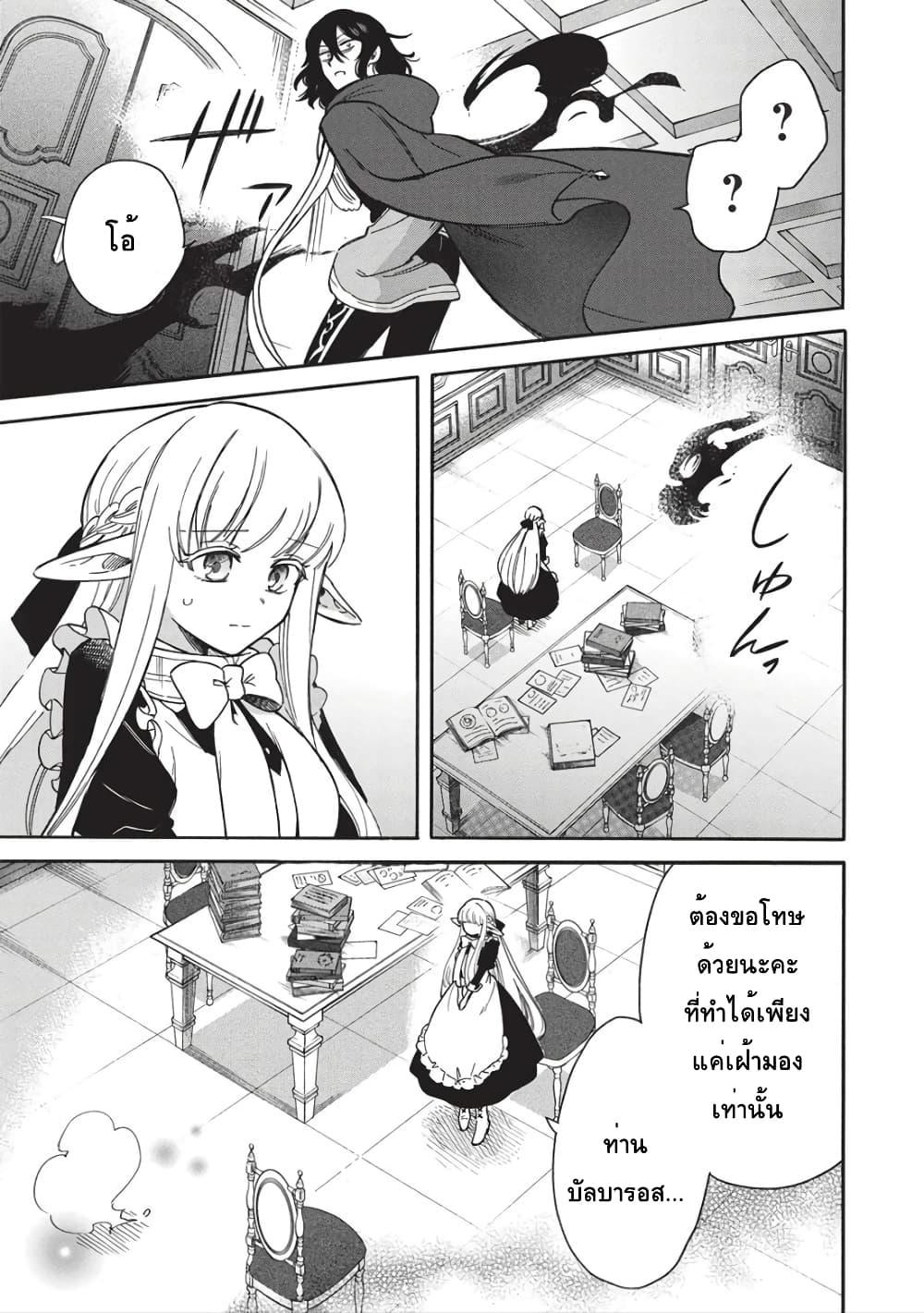 Manga-lc-com อ่านมังงะ อ่านการ์ตูน ออนไลน์ ฟรี Akuyuu no Ore ga Ponkotsukishi wo Miterarenaindaga, Dousewa wo Yakyaii Madome Gaiden ตอนที่ 1 2 3 4 5 6 7 8 9 10 11 12 13 14 ฟรี ไม่มีโฆษณา Manga-lc - อ่าน มังงะ อ่าน การ์ตูน ออนไลน์ อ่านมังงะ ฟรี