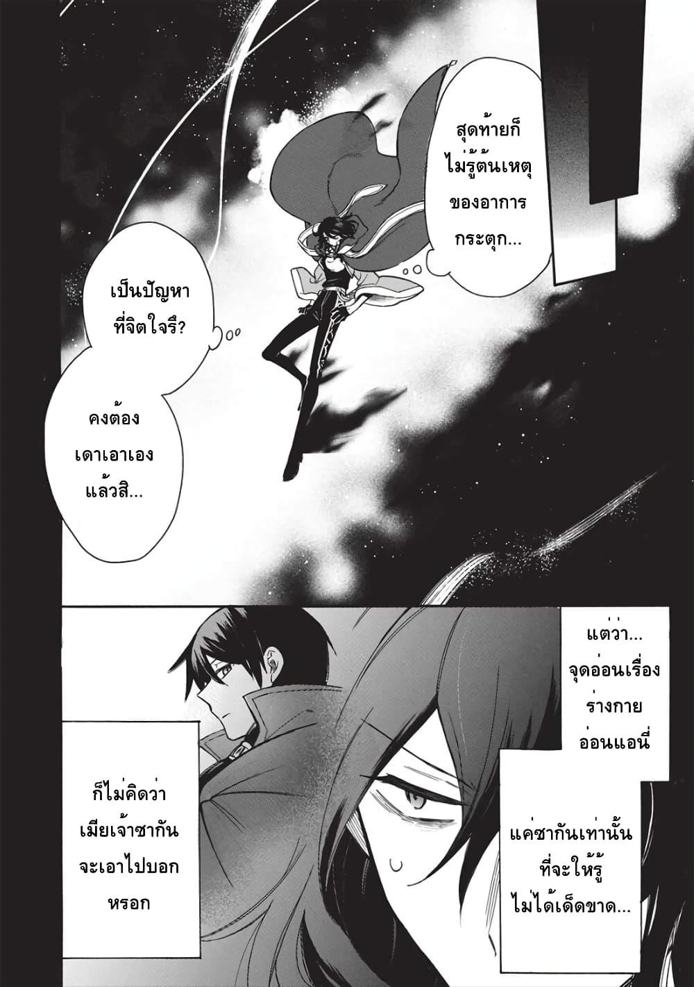 Manga-lc-com อ่านมังงะ อ่านการ์ตูน ออนไลน์ ฟรี Akuyuu no Ore ga Ponkotsukishi wo Miterarenaindaga, Dousewa wo Yakyaii Madome Gaiden ตอนที่ 1 2 3 4 5 6 7 8 9 10 11 12 13 14 ฟรี ไม่มีโฆษณา Manga-lc - อ่าน มังงะ อ่าน การ์ตูน ออนไลน์ อ่านมังงะ ฟรี