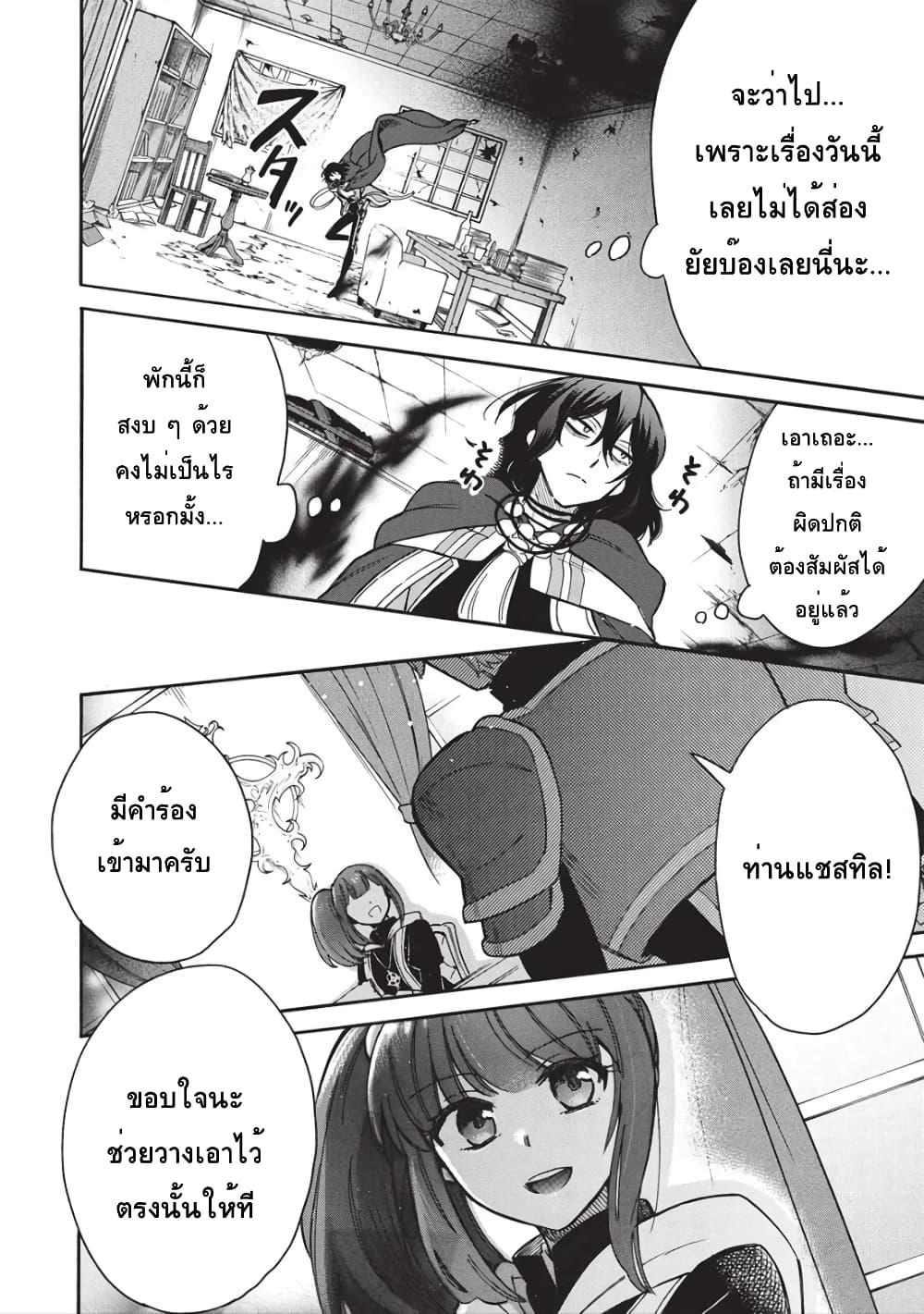 Manga-lc-com อ่านมังงะ อ่านการ์ตูน ออนไลน์ ฟรี Akuyuu no Ore ga Ponkotsukishi wo Miterarenaindaga, Dousewa wo Yakyaii Madome Gaiden ตอนที่ 1 2 3 4 5 6 7 8 9 10 11 12 13 14 ฟรี ไม่มีโฆษณา Manga-lc - อ่าน มังงะ อ่าน การ์ตูน ออนไลน์ อ่านมังงะ ฟรี