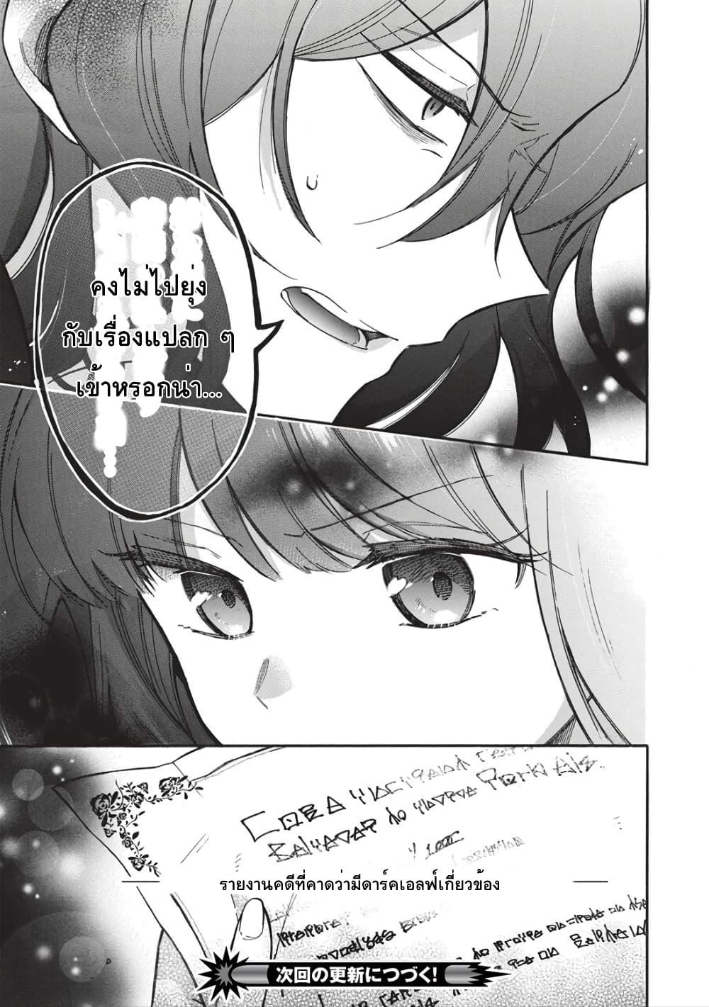 Manga-lc-com อ่านมังงะ อ่านการ์ตูน ออนไลน์ ฟรี Akuyuu no Ore ga Ponkotsukishi wo Miterarenaindaga, Dousewa wo Yakyaii Madome Gaiden ตอนที่ 1 2 3 4 5 6 7 8 9 10 11 12 13 14 ฟรี ไม่มีโฆษณา Manga-lc - อ่าน มังงะ อ่าน การ์ตูน ออนไลน์ อ่านมังงะ ฟรี